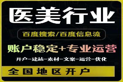 SEM代运营案例：品牌知名度快速提升