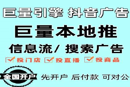信息流广告投放实战：打造精准营销方案